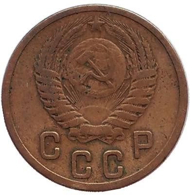 Монета 2 копейки. 1950 год, СССР. Монета 2 копейки. 1950 год, СССР.