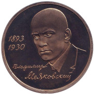 Монета 1 рубль, 1993 год, Россия. 100-летие со дня рождения В.В. Маяковского. Proof. Монета 1 рубль, 1993 год, Россия. 100-летие со дня рождения В.В. Маяковского. Proof.