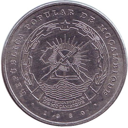 Монета 5 метикалов. 1980 год, Мозамбик. UNC. Тракторист. Монета 5 метикалов. 1980 год, Мозамбик. UNC. Тракторист.