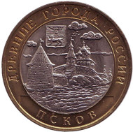 Монета 10 рублей. 2003 год, Россия. Серия "Древние города России". Псков. UNC. Монета 10 рублей. 2003 год, Россия. Серия "Древние города России". Псков. UNC.