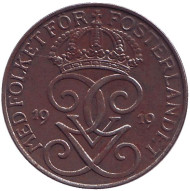 Монета 5 эре. 1919 год, Швеция. (Железо) Монета 5 эре. 1919 год, Швеция. (Железо)