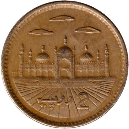 Монета 2 рупии. 2001 год, Пакистан. Мечеть Бадшахи.