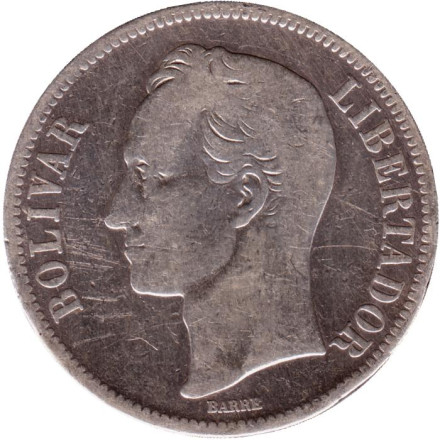 Монета 5 боливаров. 1888 год, Венесуэла.