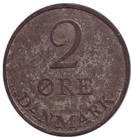 Монета 2 эре. 1950 год, Дания. Монета 2 эре. 1950 год, Дания.