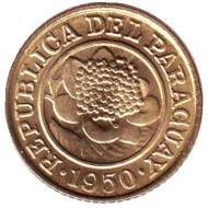 Монета 1 сентимо. 1950 год, Парагвай. UNC. Цветок. Монета 1 сентимо. 1950 год, Парагвай. UNC. Цветок.