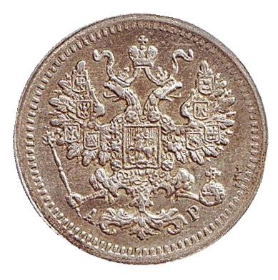 Монета 5 копеек. 1905 год, Российская империя. Монета 5 копеек. 1905 год, Российская империя.