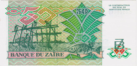 Банкнота 50 заиров. 1988 год, Заир. Мобуту Сесе Секо.