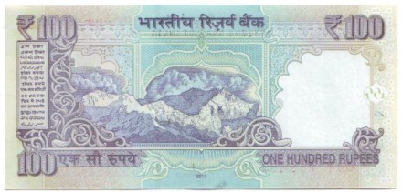 monetarus_100rupij_2013-2.jpg monetarus_100rupij_2013-2.jpg