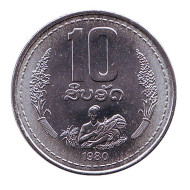Монета 10 ат. 1980 год, Лаос. Монета 10 ат. 1980 год, Лаос.