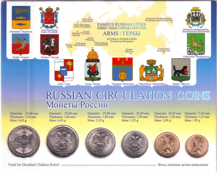 monetarus_naborMonetRossii_2010_2.jpg monetarus_naborMonetRossii_2010_2.jpg