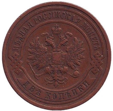 1912-122es.jpg 1912-122es.jpg