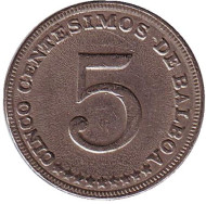 Монета 5 сентесимо. 1982 год, Панама.