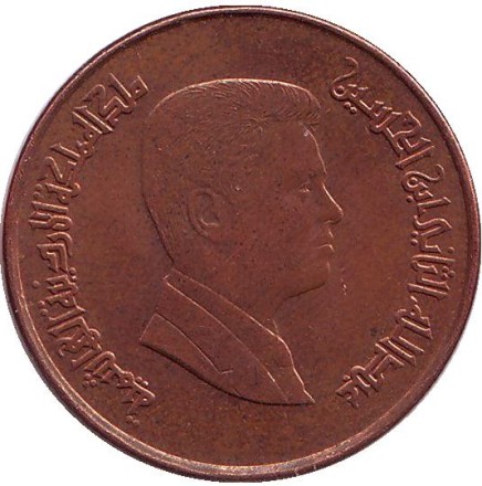 Монета 1 кирш (пиастр). 2000 год, Иордания. (Христианская дата слева) Монета 1 кирш (пиастр). 2000 год, Иордания. (Христианская дата слева)