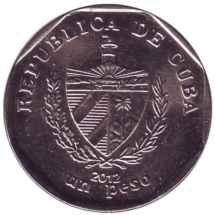 Монета 1 песо. 2012 год, Куба. Хижина в Гуаме.