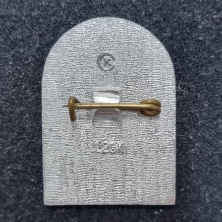 Кижи. Ветряная мельница. Значок. СССР.