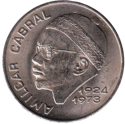 Монета 50 эскудо. 1977 год, Кабо-Верде. Амилкар Кабрал.