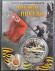 Оружие победы. Штурмовик ИЛ-2. Сувенирный жетон. Оружие победы. Штурмовик ИЛ-2. Сувенирный жетон.
