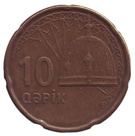 Монета, 10 гяпиков 2006 год, Азербайджан. Из обращения. Шлем и щит.