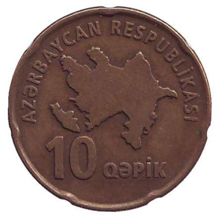 Монета 10 гяпиков. 2006 год, Азербайджан. Из обращения. Шлем и щит.