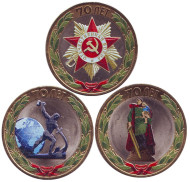 70 лет Победы. Комплект из 3-х монет номиналом 10 рублей. 2015 год, Россия. (Цветные). 70 лет Победы. Комплект из 3-х монет номиналом 10 рублей. 2015 год, Россия. (Цветные).
