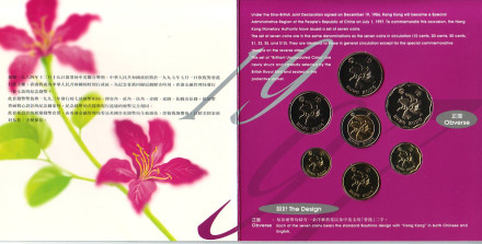 1997-3s6.jpg 1997-3s6.jpg