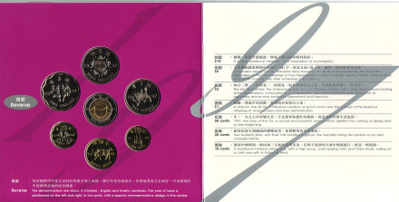 1997-4xb.jpg 1997-4xb.jpg