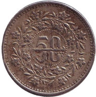 Монета 50 пайсов. 1992 год, Пакистан. Монета 50 пайсов. 1992 год, Пакистан.
