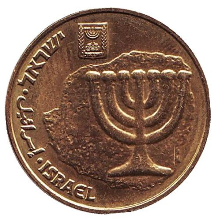 Монета 10 агор. 2016 год, Израиль. Менора (Семисвечник).
