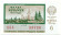 Денежно-вещевая лотерея. Лотерейный билет. 1975 год. (Выпуск 6).   Денежно-вещевая лотерея. Лотерейный билет. 1975 год. (Выпуск 6).