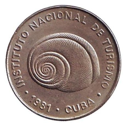 Монета 5 сентаво. 1981 год, Куба. (Номинал без цифры 5) Раковина моллюска. Монета 5 сентаво. 1981 год, Куба. (Номинал без цифры 5) Раковина моллюска.