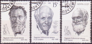 Марки почтовые Серия из 3 штук. 1991 год, СССР. Лауреаты Нобелевской премии.