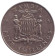 Монета 5 шиллингов. 1965 год, Замбия. Годовщина независимости.