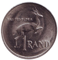 Монета 1 ранд. 1978 год, ЮАР. Газель.