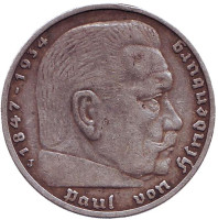 Гинденбург. Монета 5 рейхсмарок. 1936 (J) год, Третий Рейх (Германия). Новый тип.