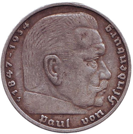 Монета 5 рейхсмарок. 1936 (J) год, Третий Рейх (Германия). Гинденбург.