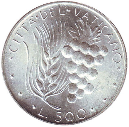 Монета 500 лир. 1974 год, Ватикан. Пшеница и виноград.