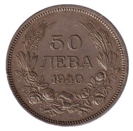 Монета 50 левов, 1940 год, Болгария. Монета 50 левов, 1940 год, Болгария.