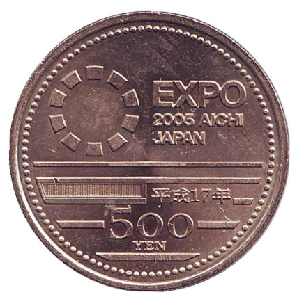 Монета 500 йен. 2005 год, Япония. Международная выставка Экспо 2005 в Аичи.