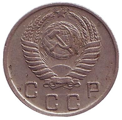 Монета 10 копеек. 1950 год, СССР. Монета 10 копеек. 1950 год, СССР.