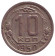 Монета 10 копеек. 1950 год, СССР. Монета 10 копеек. 1950 год, СССР.