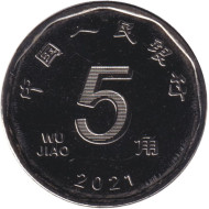 Монета 5 цзяо. 2021 год, КНР. Лотос. Монета 5 цзяо. 2021 год, КНР. Лотос.