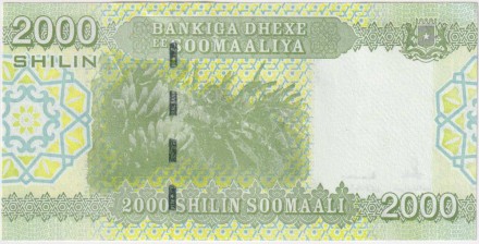 Банкнота 2000 шиллингов. 2010 год, Сомали.