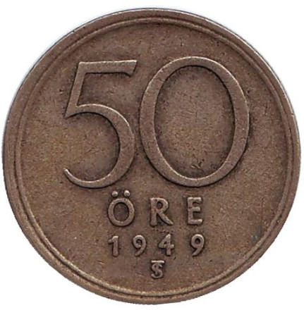 Монета 50 эре. 1949 год, Швеция.