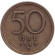 Монета 50 эре. 1949 год, Швеция.