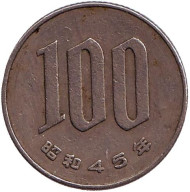 Монета 100 йен. 1970 год, Япония. Монета 100 йен. 1970 год, Япония.