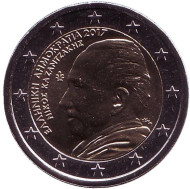 Монета 2 евро. 2017 год, Греция. 60 лет со дня смерти Никоса Казандзакиса. Монета 2 евро. 2017 год, Греция. 60 лет со дня смерти Никоса Казандзакиса.