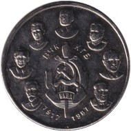 ВЧК КГБ 70 лет. Монетовидный жетон.