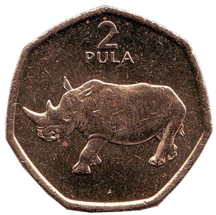 Монета 2 пулы. 1994 год, Ботсвана. aUNC. Носорог.