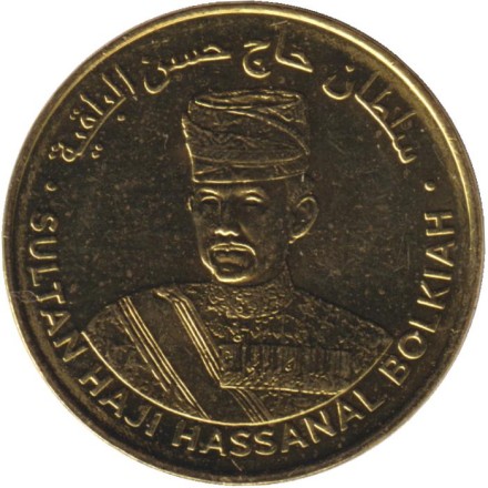 Монета 1 сен. 2017 год, Бруней. Султан Хассанал Болкиах.