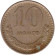 Монета 10 мунгу. 1970 год, Монголия.